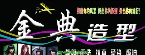 美发店起名字大全时尚,比较新潮的美发店名字图2