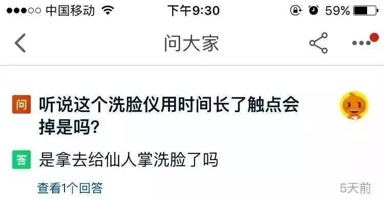 笑到抽筋的昵称,有没有特别搞笑的网名图1