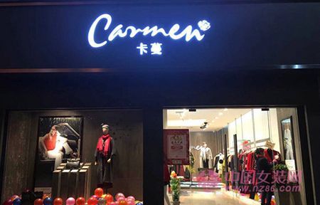 卖女装的店铺名字大全,想起个女装店名字图1