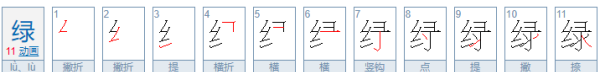 怎么组词二年级,组词二年级下册图1