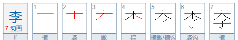 怎么组词二年级,组词二年级下册图3