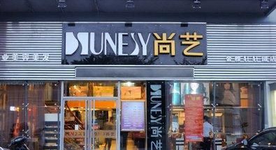 美发店名字大全,美发店名取名字大全免费图1