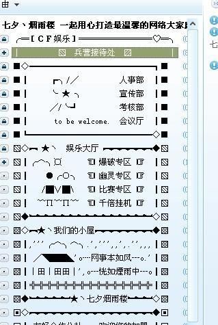 yy频道名字大全霸气,一些材料在温度降到足够低时电阻会突然降为零他们叫做图2