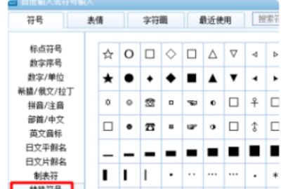 英雄联盟名字特殊符号,英雄联盟名字可以用什么符号图11