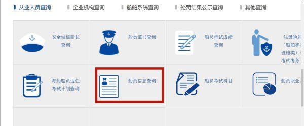 个人信息查询系统,征信中心个人信用信息服务平台查询图6