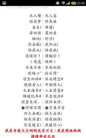 姐妹名字一对网名,好听的姐妹网名一对带姐妹名字图1