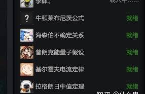 搞笑有趣的游戏名字,英雄联盟名字大全霸气听lol名字图2