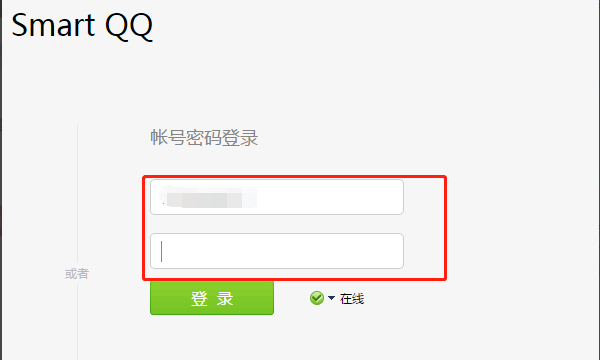 qq网页版登录,qq网页版直接登录入口图16