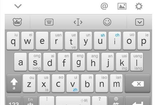 搜狗双拼输入法键位图图片