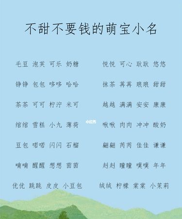 牛宝宝小名图图图片