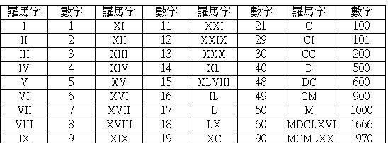 XXIX29 app,麻烦大家告诉我《名侦探柯南》图2