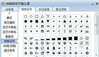 微信昵称漂亮符号图案,微信名可用漂亮特殊符号有哪些?图3