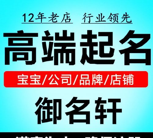 起名字最好的网站,给今年虎宝宝起名哪些字比较好图4