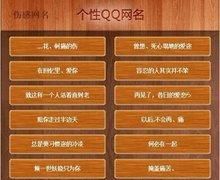 90后非主流情侣网名,morii的情侣名字另一个是什么图6