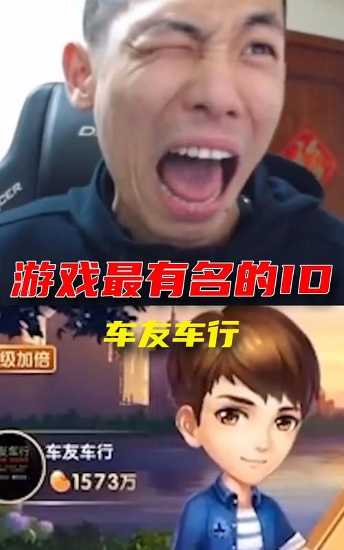 一看就开车的id,一个id图1