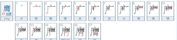 膺窗怎么读,人体中有几大死穴图2