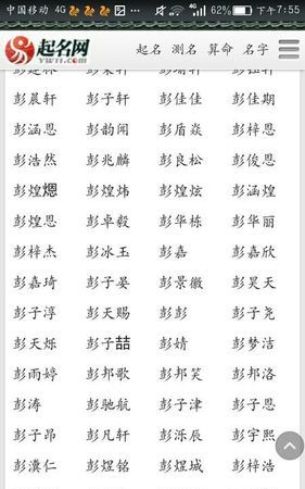 好听的名字男孩三个字,好听的男生名字三个字图1