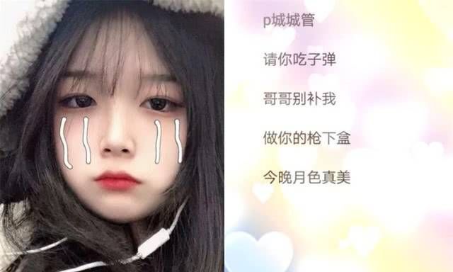 吃鸡搞笑网名 能笑死人的,绝地求生搞笑昵称图1