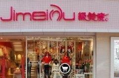 开服装店取什么名字好,服装店名字独特大气上档次图3