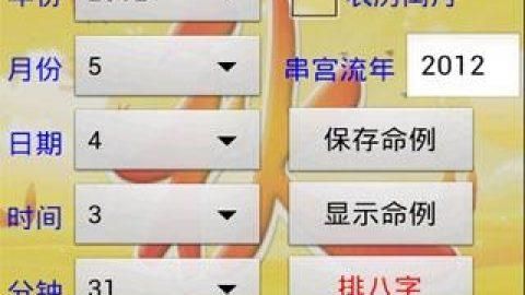 名字匹配度情侣测试,齐小红与齐建青的名字匹配度多少图2