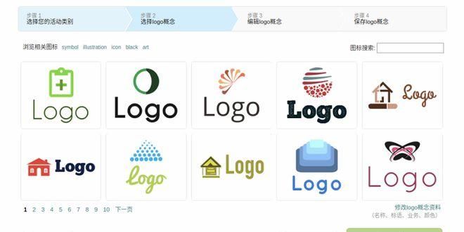 logo设计在线生成免费,输入文字生成logo图1