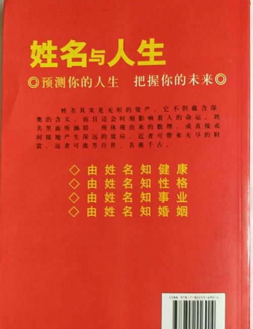 姓名测试爱情命运,邓梦琪的名字含义图2