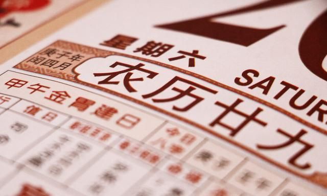 黄历黄道吉日查询,2022年装修吉日吉时黄道吉日图4