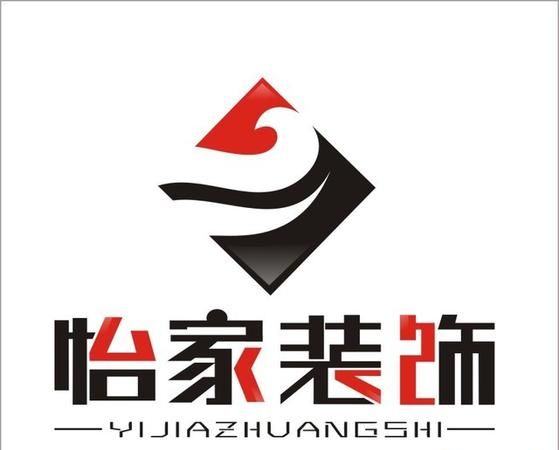 装修公司名字大全参考,装修公司起名大全2021最新版的图3