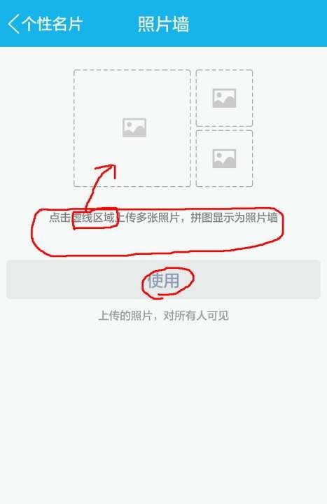 qq名片背景图片,qq名片背景图怎么取消图6