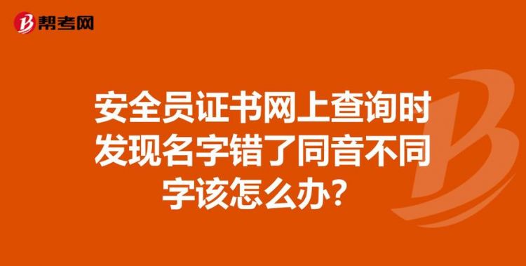 判断名字好坏怎么查,查一查名字的好坏图1