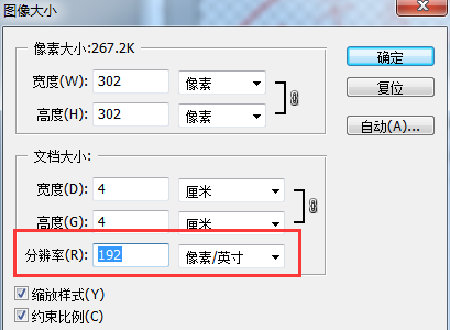 制作自己的数字签名,电脑数字签名怎么弄图5