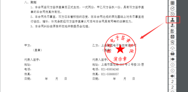 制作自己的数字签名,电脑数字签名怎么弄图8