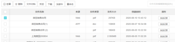 制作自己的数字签名,电脑数字签名怎么弄图11