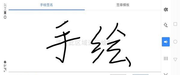 制作自己的数字签名,电脑数字签名怎么弄图14