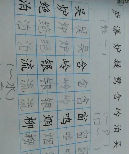 怎么组词两个字,什么两个字怎么组词图3