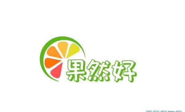 品牌起名商标起名大全,水果商标取名字大全集图2