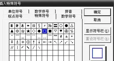 王者id隐形特殊符号,王者荣耀可以用的隐形符号图2