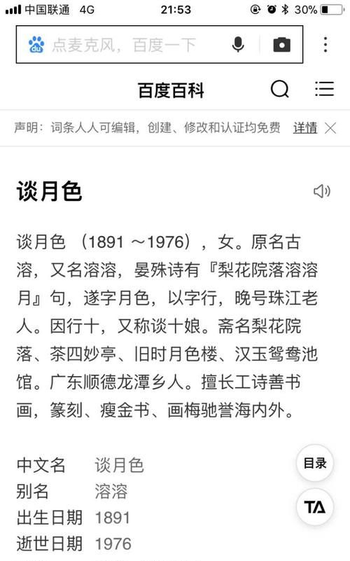 知乎好听到爆的名字女孩,你听过哪些好听的女孩名字图3