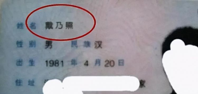 龙凤胎名字叠字一对,龙凤胎小名叠字图1