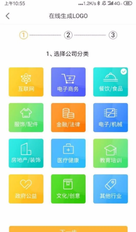 设计自己的名字logo,自己名字怎么设计网名图4