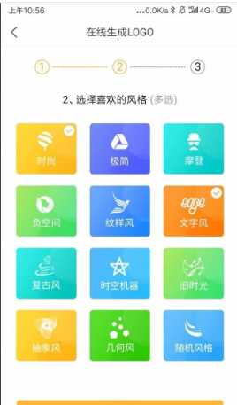 设计自己的名字logo,自己名字怎么设计网名图5