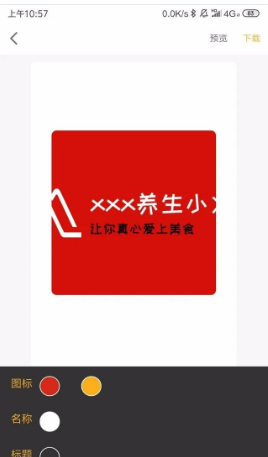 设计自己的名字logo,自己名字怎么设计网名图8