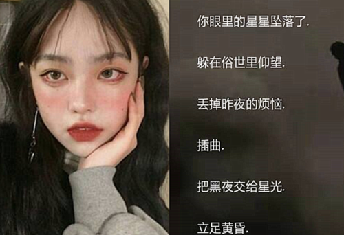 个性网名 女生,个性女生网名图2