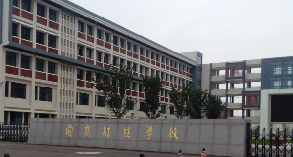 培训学校名字大全,好听的培训学校名字大全图4