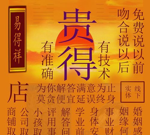 八字爱情测算,八字合婚测算图4