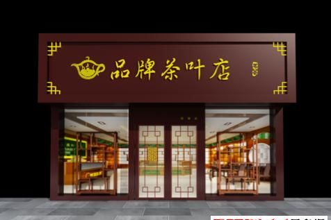 网络店铺名字大全,网店起名大全2021最新版的图1