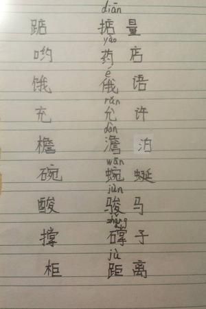 棵组词大全 两个字,棵怎么组词图3