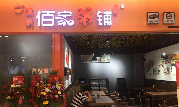 小投资2 3万加盟店,加盟什么店最赚钱投资小图4