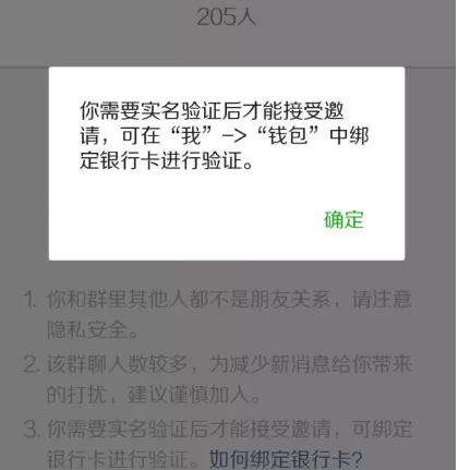 00个实名认证身份证,微信怎样查看身份证原件图1