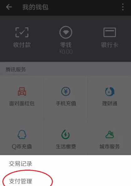 00个实名认证身份证,微信怎样查看身份证原件图4